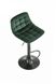 Барний стілець H-95 Зелений HALMAR opt_4656 фото 6