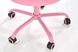 Кресло офисное Pure Розовый HALMAR opt_4282 фото 7