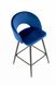 Барний стілець H-96 Синій HALMAR opt_4672 фото 2