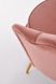 Крісло Amorinito XL Velvet Рожевий HALMAR opt_815620 фото 5